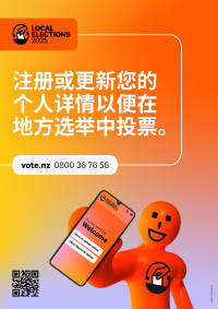 A poster for the Local Body Elections in Chinese script encouraging people to enrol to vote